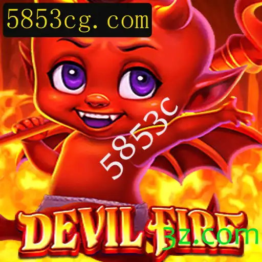 DevilFire: Uma Jornada no Mundo Sombrio dos Jogos Modernos
