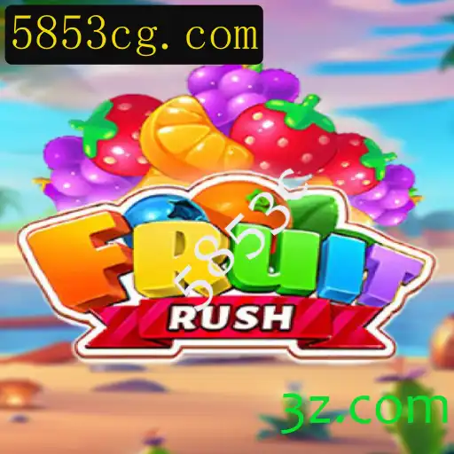 Descubra o Mundo Emocionante de FruitRush