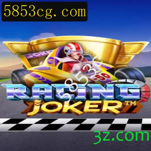 RacingJoker: A Nova Sensação do Mundo dos Jogos de Corrida